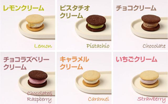 グルテンフリー ヴィーガン 米粉クッキー&RAW クリームセット サンテカフェまる 小麦粉 卵 乳製品 動物性油 砂糖不使用 ギフト 贈り物 佐賀 佐賀県