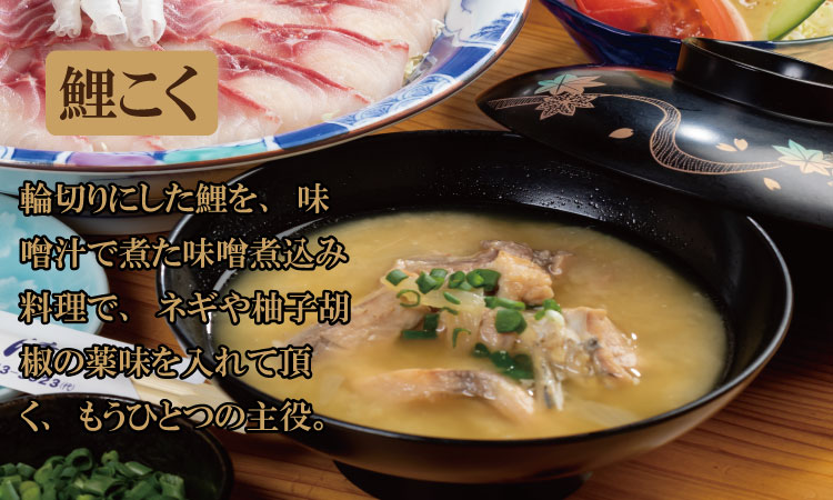 清水鯉料理各店共通お食事券（3,000円分）  鯉料理 清流 水 名水100選 佐賀  小城　清水