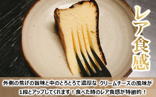 ハングリー特製とろけるバスクチーズ ケーキ  ( 5号 15cm ) 冷凍 バスクチーズケーキ チーズケーキ ケーキ 5号 15cm