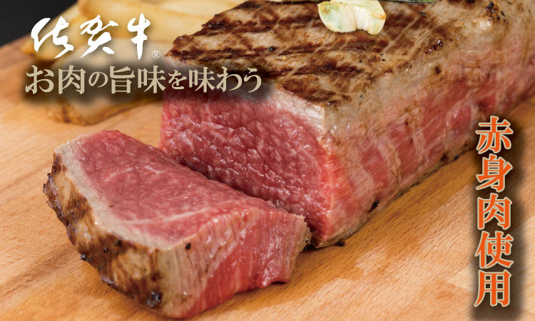 佐賀牛ステーキ弁当（300g）  A5～A4 佐賀牛　牛肉　お肉　ステーキ　冷凍食品　冷凍弁当　お惣菜　送料無料 お取り寄せ 人気 ランキング