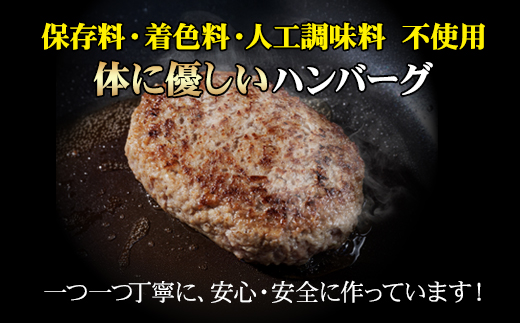 特製 佐賀牛入ハンバーグ（150g×12個）計1800g 合い挽き ハンバーグ セット ごはんのお供 おかず お惣菜 お肉 冷凍 送料無料 ブランド牛 人気 ランキング 高評価 牛肉 国産豚 佐賀県産 佐賀 佐賀県 黒毛和牛