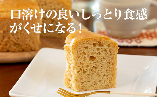 小麦粉不使用 米粉で作ったシフォンケーキ&ガトーショコラ サンテカフェまる 送料無料 グルテンフリー ヴィーガン 米粉 スイーツ 小麦粉不使用 卵不使用 乳製品不使用 動物性油不使用 砂糖不使用 ギフト 贈り物 佐賀 佐賀県 小城市