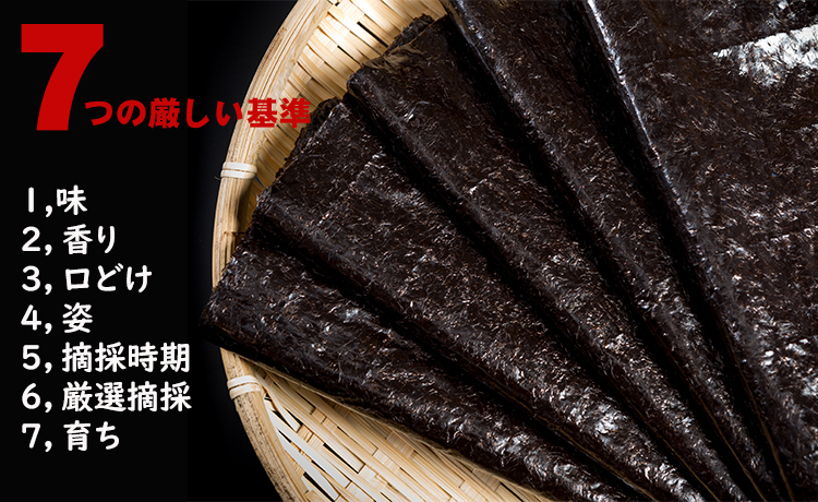 工場直送！小城のり最上級 海苔「桜」（桐箱入り） 有明海産高級海苔 贈答 贈り物 プレゼント 焼き海苔  高級 有明海 詰め合わせ ギフト 食品 人気 ランキング  高評価 佐賀のり