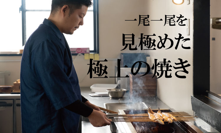 職人手焼き 国産うなぎ（白焼き２尾） 鰻 屋 川べえ 鰻 白焼き 鰻屋 鰻職人 手作り 人気 ランキング unagi 国産 九州 佐賀県 簡単 料理 高級 鰻重 うな重 せいろ蒸し うな丼 鰻丼 送料無料 養殖 真空パック 冷凍