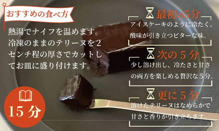 15分で味わう至福のひととき。「本屋のテリーヌ」（300ｇ×2本）　パインブックスコーヒー 冷凍 クリーミー デザート スイーツ プレゼント バレンタイン ギフト 贈り物 クリスマス お土産 誕生日 おやつ