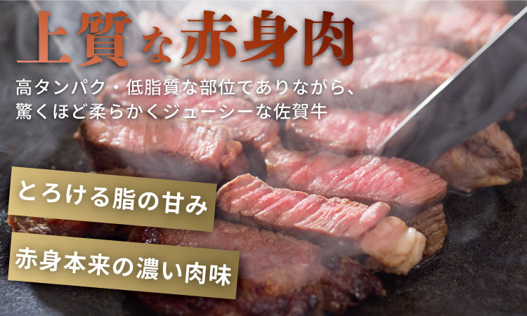 A4 〜 A5 人気の赤身肉！佐賀牛モモステーキ500g（100g×5枚） 冷凍 赤身 牛肉 国産 お肉 ブランド牛 九州産 牛肉 スライス 川べぇ