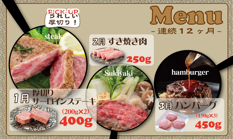 【定期便】 (連続12回) 佐賀牛 やまとフーズ おふたり様 二名 向けコース