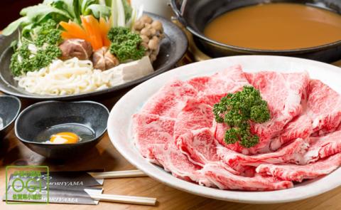 森山牧場 スライス肉（500g） 黒毛和牛 しゃぶしゃぶ・すき焼き 牛肉 お肉 国産 九州産 森山牧場 送料無料 ブランド牛 スライス 人気 ランキング 高評価