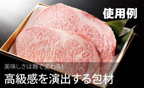 高級精肉折箱×21個（食品容器包材資材）Y18-33