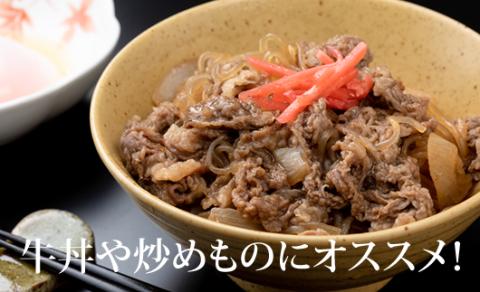 佐賀牛切り落とし650g　牛肉 お肉 肉うどん 牛丼 炒めもの カレー ビーフシチュー 焼肉  国産 ブランド牛 送料無料　A5～A4 人気 ランキング 高評価 佐賀県産 黒毛和牛