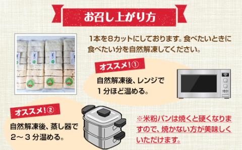 米粉パン選べる3本セット (プレーン チョコマーブル 桑の葉茶 各1本) グルテンフリー サンテカフェまる 送料無料 グルテンフリー ヴィーガン 小麦粉 卵 乳製品 動物性油 砂糖不使用 ギフト 贈り物 佐賀 佐賀県
