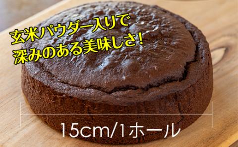 米粉で作ったガトーショコラ サンテカフェまる　送料無料 グルテンフリー ヴィーガン 小麦粉 卵 乳製品 動物性油 砂糖不使用 ギフト 贈り物 佐賀 佐賀県
