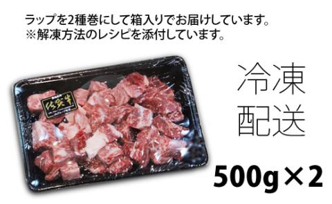 【訳あり】佐賀牛コロコロサイコロ肉1kg(500gx2) おぎのからあげ 佐賀牛 合計1kg 牛肉 バーベキュー 焼肉 BBQ 国産 お肉 ブランド牛 九州産 送料無料 A5～A4 ブランド牛 ステーキ 焼肉 ブロック セット 人気 ランキング 高評価 牛肉 佐賀県産 黒毛和牛