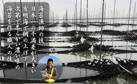 海苔漁師オリジナルボトル入り！有明海産初摘み海苔（塩・焼）ひので水産  ギフト のり 焼き海苔 味のり 焼海苔 おつまみ海苔 おにぎり 佐賀県産 送料無料  味付け海苔  高級 有明海 詰め合わせ ギフト 人気 ランキング  高評価 佐賀のり