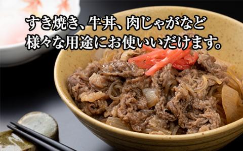 佐賀牛切り落とし1kg (500g X 2p) 桑原畜産 黒毛和牛 ブランド牛 牛肉 送料無料  A5～A4 ブランド牛 しゃぶしゃぶ スライス すき焼き 焼肉 小分け 人気 ランキング  高評価 肉 牛 牛肉 国産 佐賀県産 佐賀