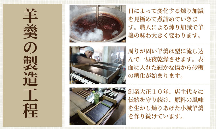 小城羊羹2本入セット 中島羊羹本舗 羊羹 ようかん ギフト 羊かん 和菓子 お茶菓子 詰め合わせ 贈答用 スイーツ 佐賀 送料無料