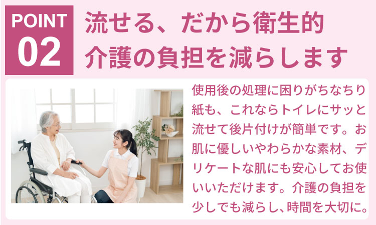 【水洗トイレに流せるちり紙】さくら1200枚 X 3パック 柔らか素材 立体加工 ピンク　トイレットペーパー 代用 犬 猫 【 ペット 用】 雑貨 再生紙 100％ 大容量 日用品  まとめ買い 日用雑貨 紙 消耗品 生活 SDGs リサイクル エコ お散歩 食事 トイレ