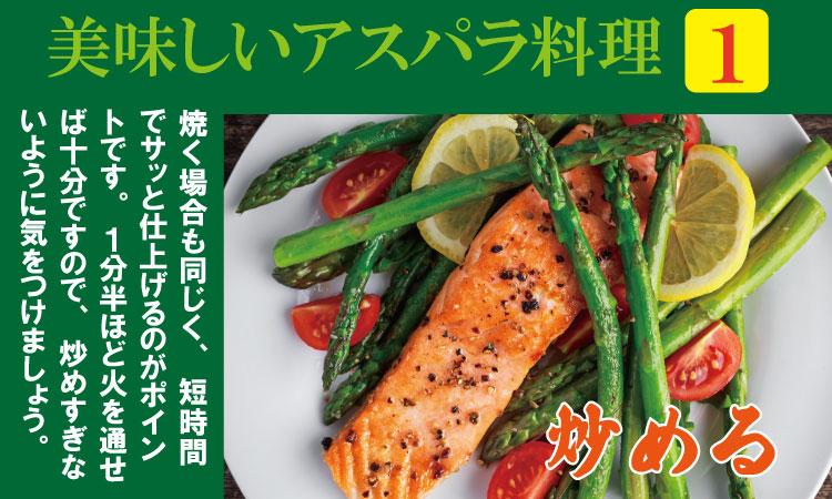 採れたて新鮮！アスパラガス（1kg）百島農園 生産者直送 野菜 人気 ランキング 高評価