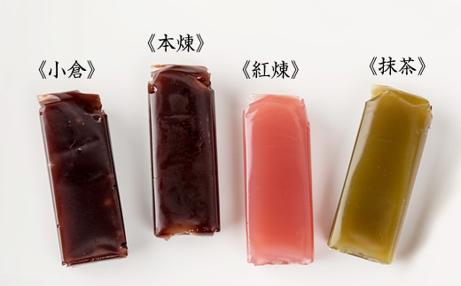 小型小城羊羹12本詰（村岡総本舗）詰め合わせ 父の日 母の日 敬老の日 お茶 スポーツ ようかん 一口サイズ ミニサイズ