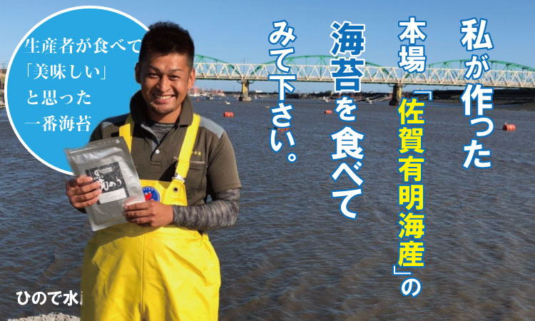 海苔師直売！有明産焼のり、塩のりセット（4袋）  海苔 詰め合わせ ギフト のり 焼海苔 おつまみ海苔 おにぎり 佐賀県産 送料無料 焼き海苔 味付け海苔 味のり 高級 有明海 人気 ランキング  高評価