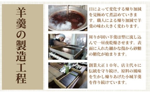 小城羊羹3本入セット 中島羊羹本舗 羊羹 ようかん ギフト 羊かん 和菓子 お茶菓子 詰め合わせ 贈答用 スイーツ 佐賀 送料無料