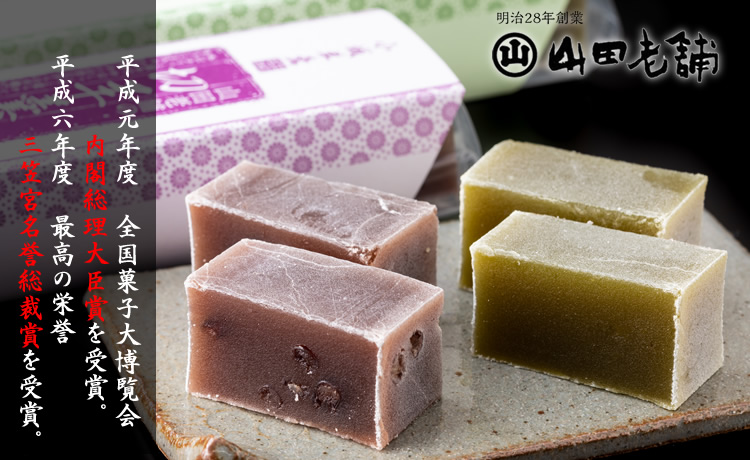 切羊羹 5本入り（200g×5） 山田老舗 昔ながらの　小城羊羹　羊羹　ようかん　和菓子 贈答 プレゼント 贈り物 送料無料 佐賀