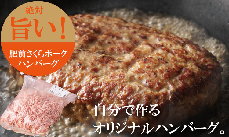 脂肪分少なめ 肥前さくらポーク モモ肉（2kg）JAよりみち  料無料 サクサク冷凍 使う量だけ 便利 佐賀  ハンバーグ セット 人気 ランキング  高評価 豚肉  送料無料 サクサク冷凍 使う量だけ 便利 佐賀  ハンバーグ セット 人気 ランキング  高評価 豚肉