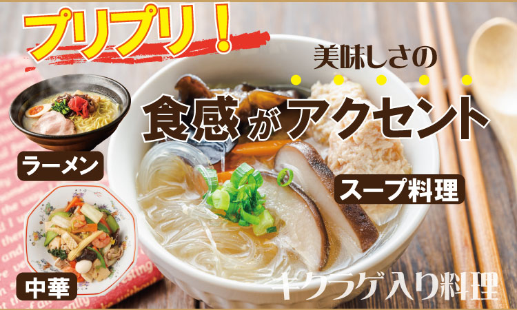 国産 自家製 乾燥 きくらげ （400g）ジョブクリエイト 肉厚 プリプリ キクラゲ 中華料理 ラーメン スープ アクセントに！