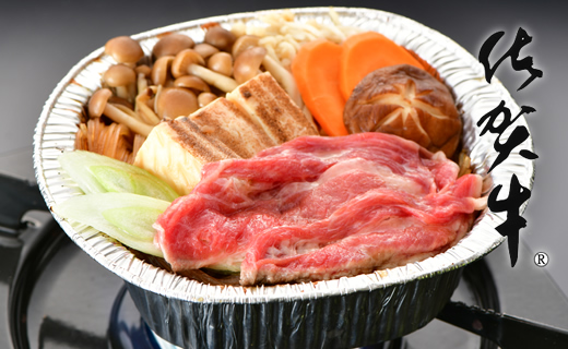 手間いらずの佐賀牛すき焼き鍋セット×２個