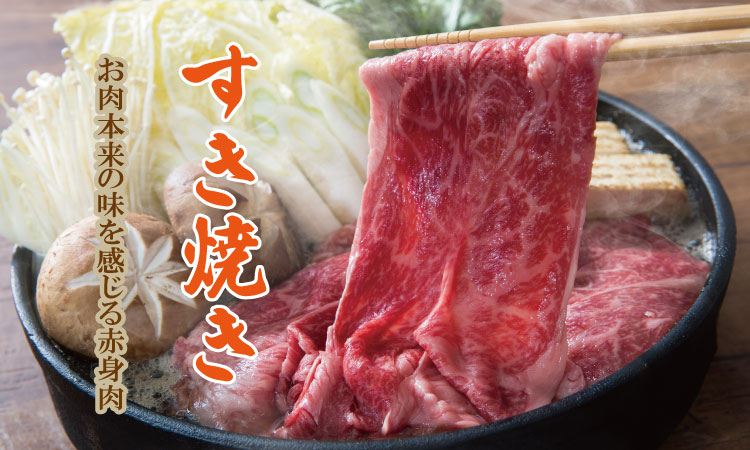 「佐賀産和牛」しゃぶしゃぶ・すき焼き用肉  (400g） 佐賀和牛 和牛 中島精肉 牛肉 お肉 国産 九州産 スライス肉 送料無料 ブランド牛 人気 ランキング 高評価
