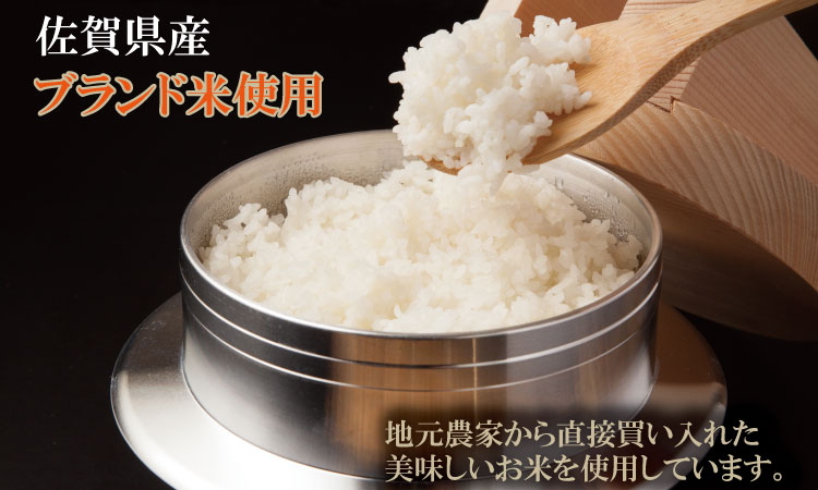 佐賀牛ステーキ弁当（300g）  A5～A4 佐賀牛　牛肉　お肉　ステーキ　冷凍食品　冷凍弁当　お惣菜　送料無料 お取り寄せ 人気 ランキング
