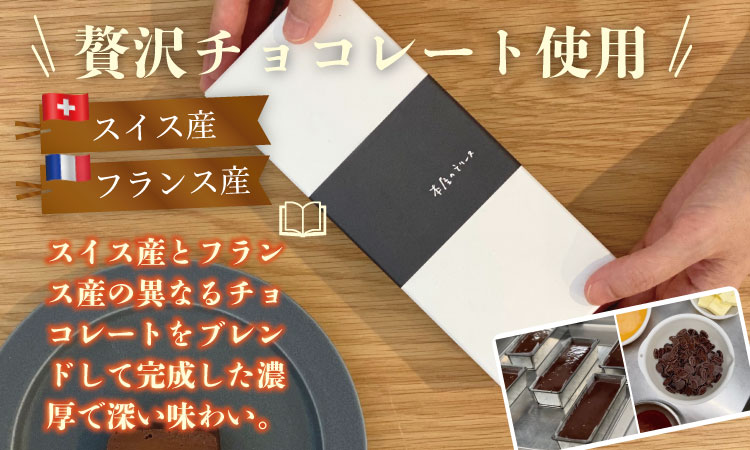 15分で味わう至福のひととき。「本屋のテリーヌ」（300ｇ×1本）　パインブックスコーヒー 冷凍 クリーミー デザート スイーツ プレゼント バレンタイン ギフト 贈り物 クリスマス お土産 誕生日 おやつ