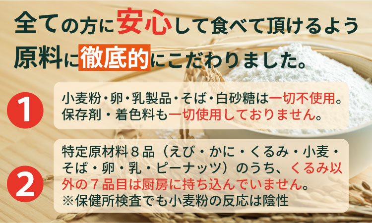 グルテンフリー ビーガン 玄米パン3本セット（玄米・栽培期間中農薬不使用） グルテンフリー ヴィーガン 小麦粉 卵 乳製品 動物性油 砂糖不使用 ギフト 贈り物 佐賀 佐賀県 小城市 サンテカフェまる