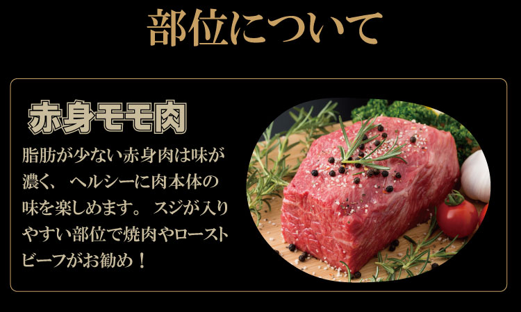 高タンパク 低カロリー ボディメイクにも適した 佐賀牛 赤身 モモブロック 350g A5～A4 ランク お好みでカットするお肉 ヘルシー ワークアウト 佐賀県 小城市