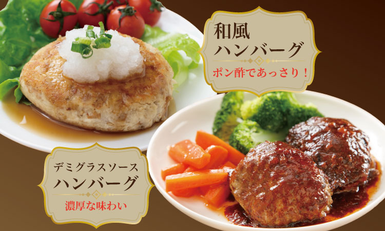 佐賀牛を使った贅沢ハンバーグ（150g X 9） ブランド牛 佐賀牛 ジューシー 冷凍保存 ハンバーグ 焼くだけ ミンチ肉 国産 佐賀県産 黒毛和牛 おかず お惣菜 お肉 冷凍 やまとフーズ