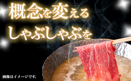 佐賀牛 ローススライス肉 すき焼き しゃぶしゃぶ