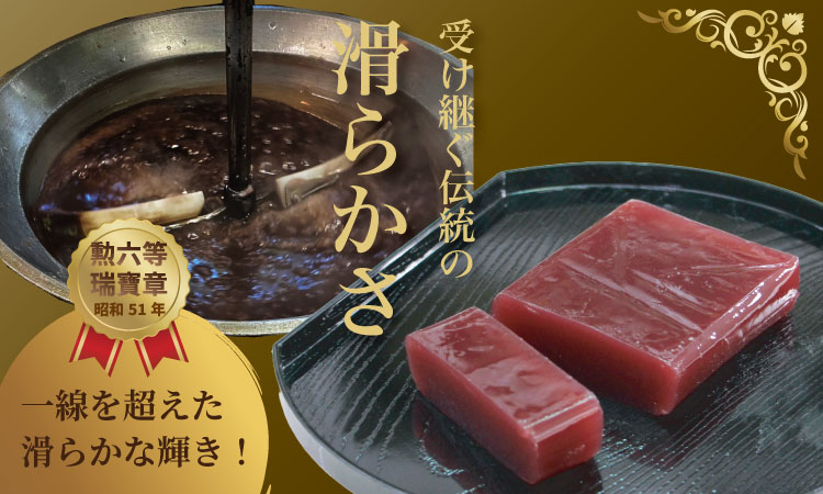 岡本為吉本舗の小城羊羹５本セット （赤煉2・茶煉2・白煉1）最も入手困難な 小城羊羹 柔らかい ようかん
