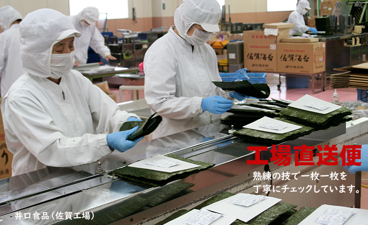 工場直送！小城のり最上級 海苔「桜」（桐箱入り） 有明海産高級海苔 贈答 贈り物 プレゼント 焼き海苔  高級 有明海 詰め合わせ ギフト 食品 人気 ランキング  高評価 佐賀のり