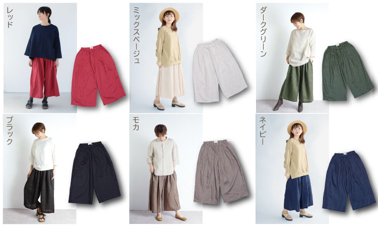 リネン 100％ ガウチョ ワイド パンツ SWARM コットン 麻 日本製 ファッション 夏 涼しい 服 七分丈 ナチュラルメイドインジャパン レッド、ミックスベージュ、ダークグリーン、ブラック、モカ、ネイビー フリーサイズ