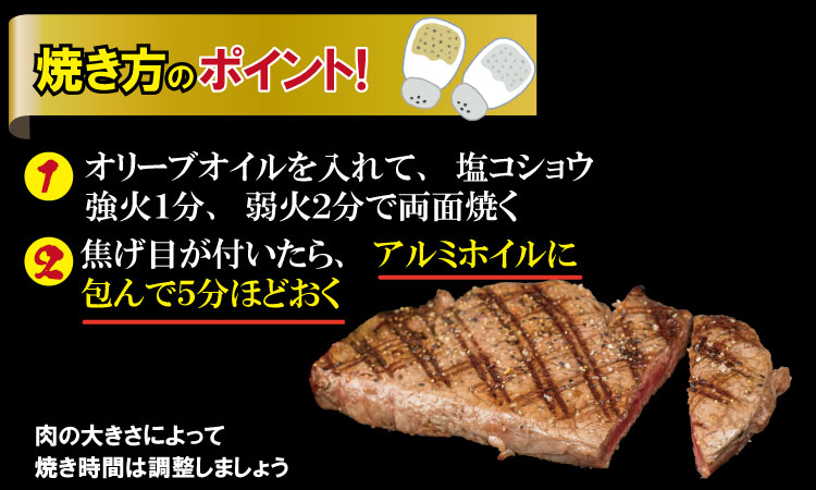 佐賀産和牛モモステーキ（赤身肉）200g×5 潮風F