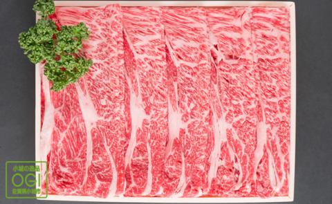 森山牧場 スライス肉（500g） 黒毛和牛 しゃぶしゃぶ・すき焼き 牛肉 お肉 国産 九州産 森山牧場 送料無料 ブランド牛 スライス 人気 ランキング 高評価