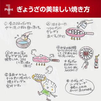 【お試しセット】小城の母ちゃんの手作り餃子、野菜饅頭セット(塩麹餃子20個、野菜まんじゅう3個）特製タレ付き  送料無料 餃子 ギョーザ 饅頭 冷凍食品 佐賀