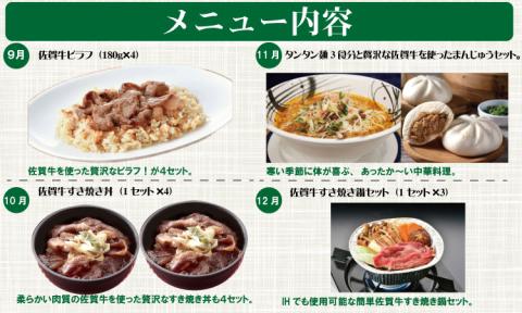 【定期便】 (12ヶ月連続お届け)自宅で簡単！シェフズキッチン（冷凍）