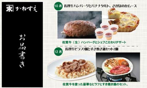【定期便】 (年6回/隔月お届け) 自宅でシェフ料理（冷凍）