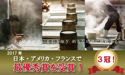 天山純米大吟醸 愛山34（桐箱入り）1800ml 日本酒 天山酒造 送料無料 日本酒 吟醸 飲み比べ 地酒 蔵元直送 お酒 アルコール お祝い 人気 ランキング 高評価