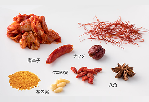 特別製造！薬膳 キムチと竹炭 キムチ（半玉まるごと白菜）1.5kg 朝鮮漬け キムチ お漬物 薬膳キムチ 竹炭キムチ 半玉状 キムチ鍋