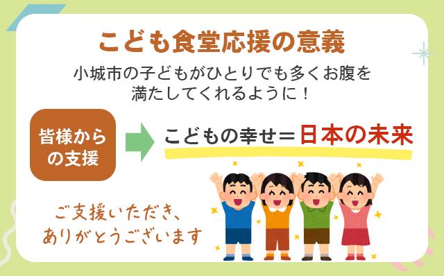 【返礼品なし】こども食堂チケット6回分 こどもの居場所ここから 福祉支援 子ども 子供 食堂 こども 放課後授業 市民活動 ボランティア 佐賀県 小城市