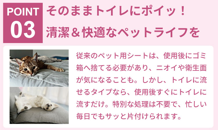 【水洗トイレに流せるちり紙】さくら1200枚 X 3パック 柔らか素材 立体加工 ピンク　トイレットペーパー 代用 犬 猫 【 ペット 用】 雑貨 再生紙 100％ 大容量 日用品  まとめ買い 日用雑貨 紙 消耗品 生活 SDGs リサイクル エコ お散歩 食事 トイレ