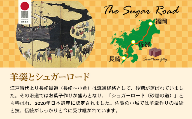小城羊羹 断ち羊羹5本セット　天山本舗  ギフト 和菓子 詰め合わせ 贈答用 スイーツ 佐賀 送料無料