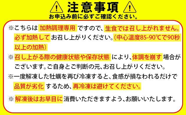 天然 有明海産「冷凍スミノエ牡蠣」スミ☆スター2Kg　はしま海苔